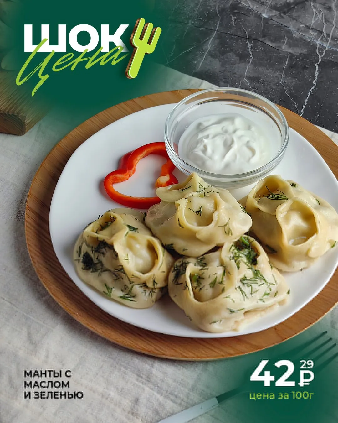 Отдыхайте, а о вкусном обеде позаботимся мы! 💛