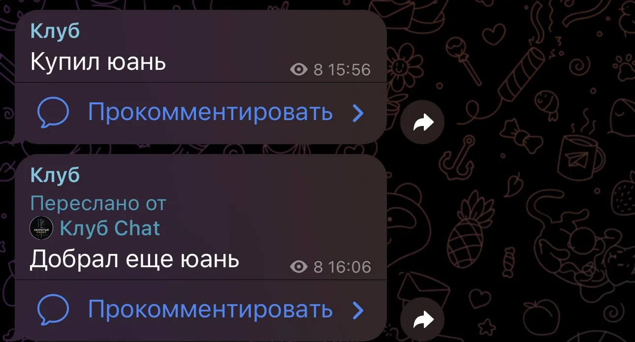 Медиа публикации