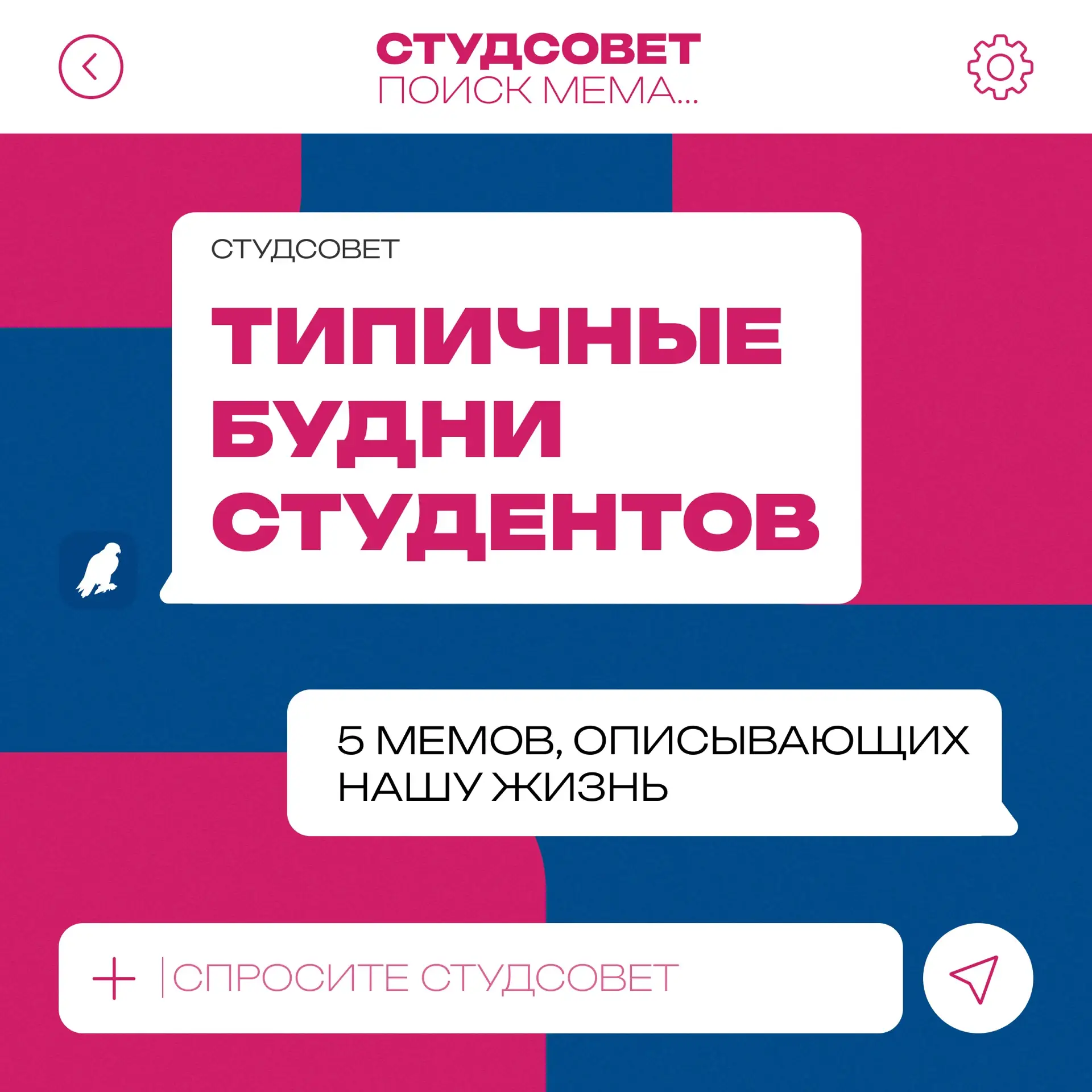 ЧТО-ТО НА ЖИЗНЕННОМ