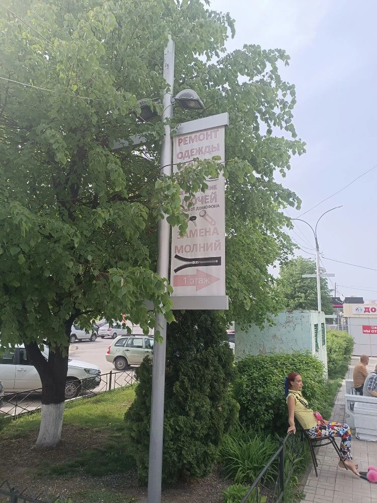 Обновление уличного двустороннего флага. ТЦ Лидер