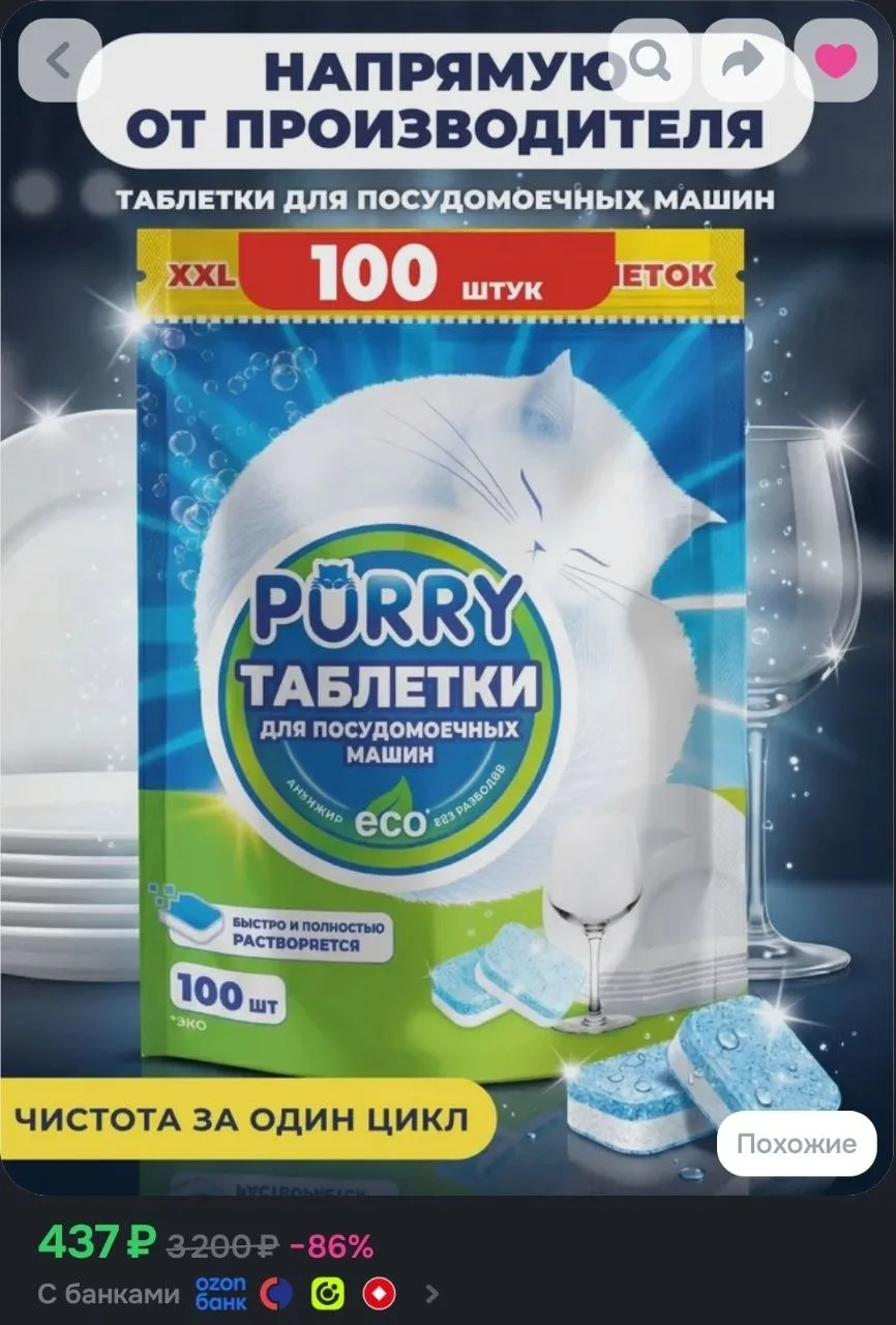 100шт