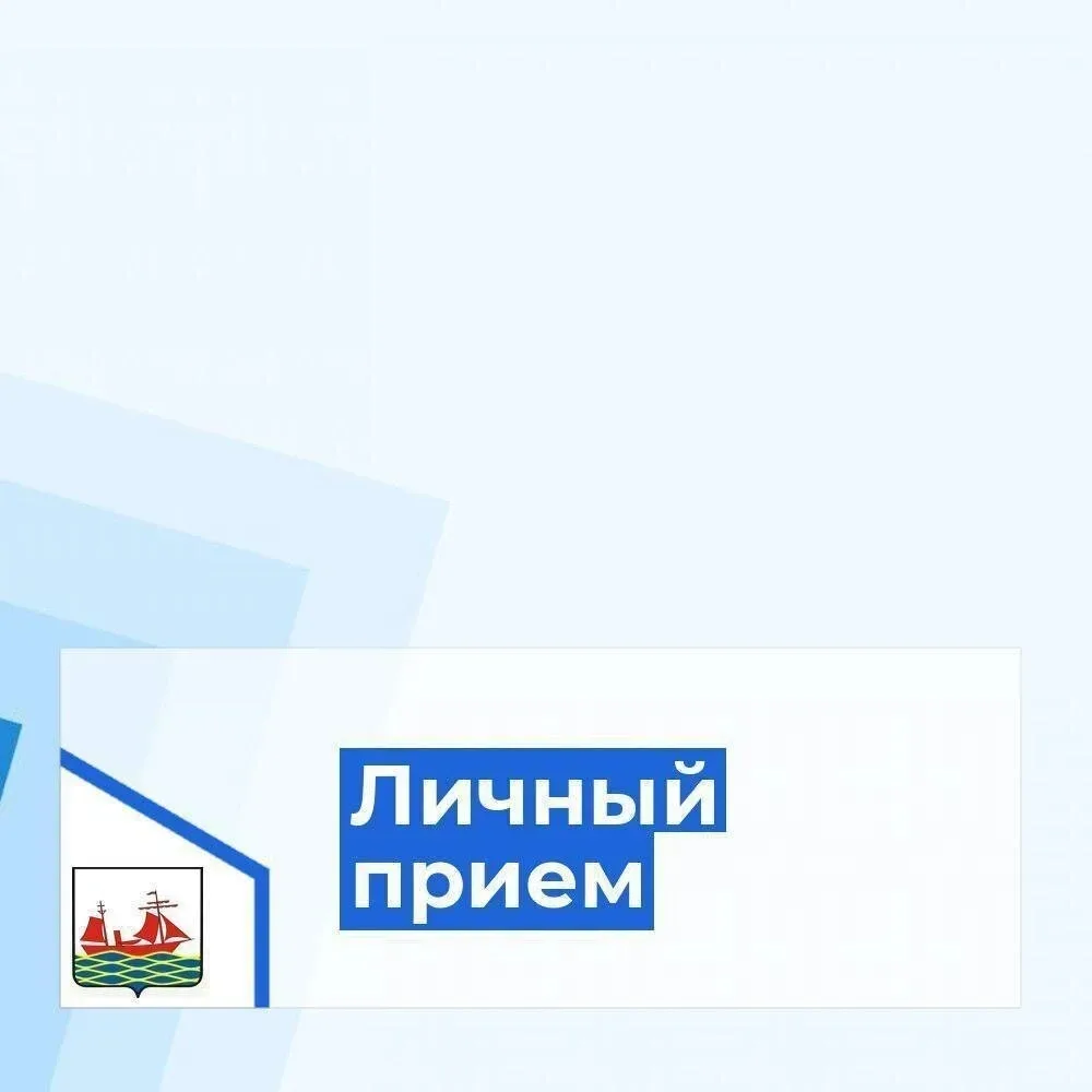 Мэр и вице-мэры на связи с жителями: записывайтесь на личный прием

Руководство Администрации Порона