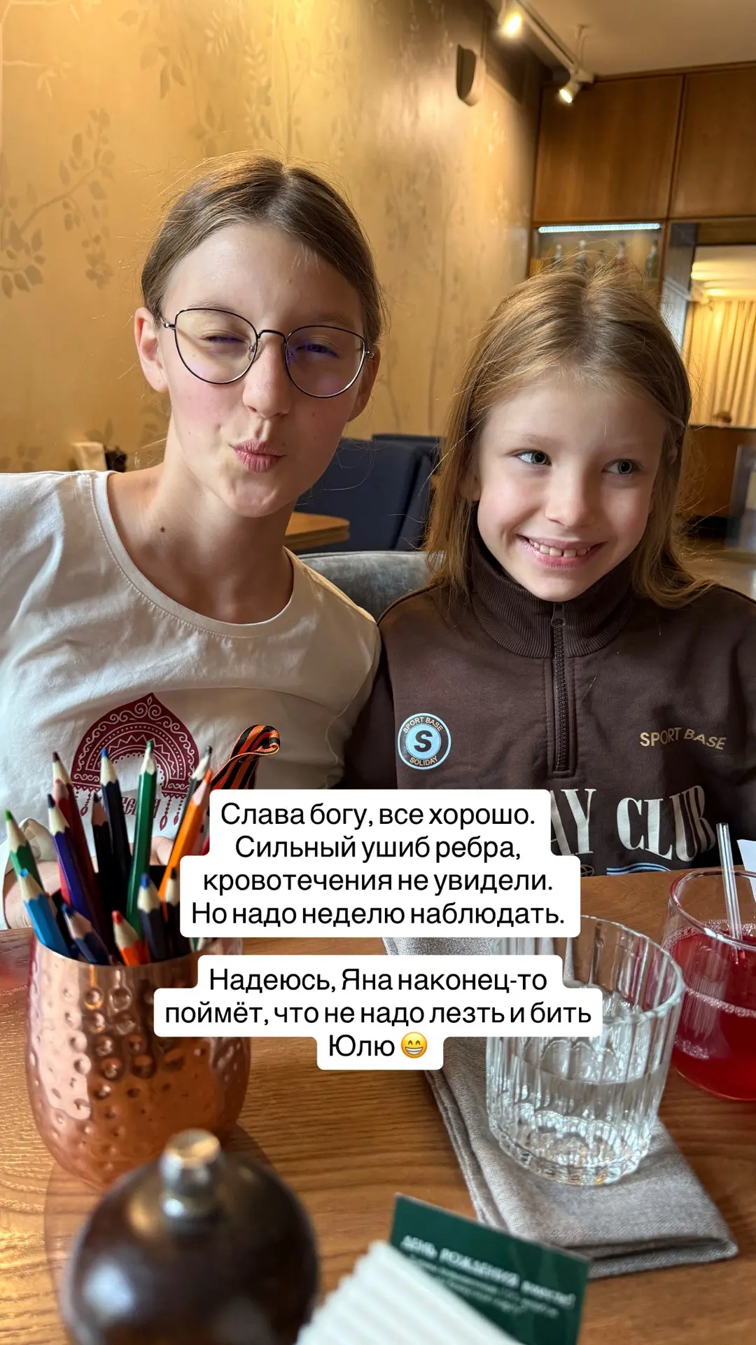 Вчерашнее 9 мая провели так 😁 Я уже с юмором воспринимаю. Слава богу, все обошлось, только сильный у