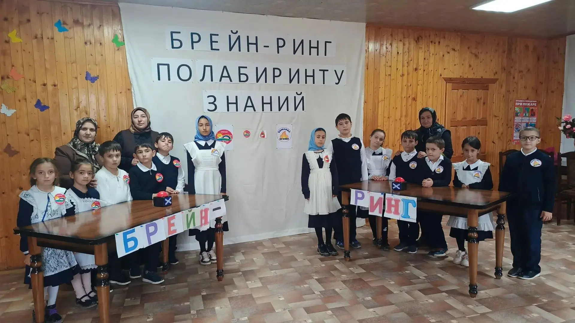 Лабиринт знаний пройден успешно! 🧠✨🏆