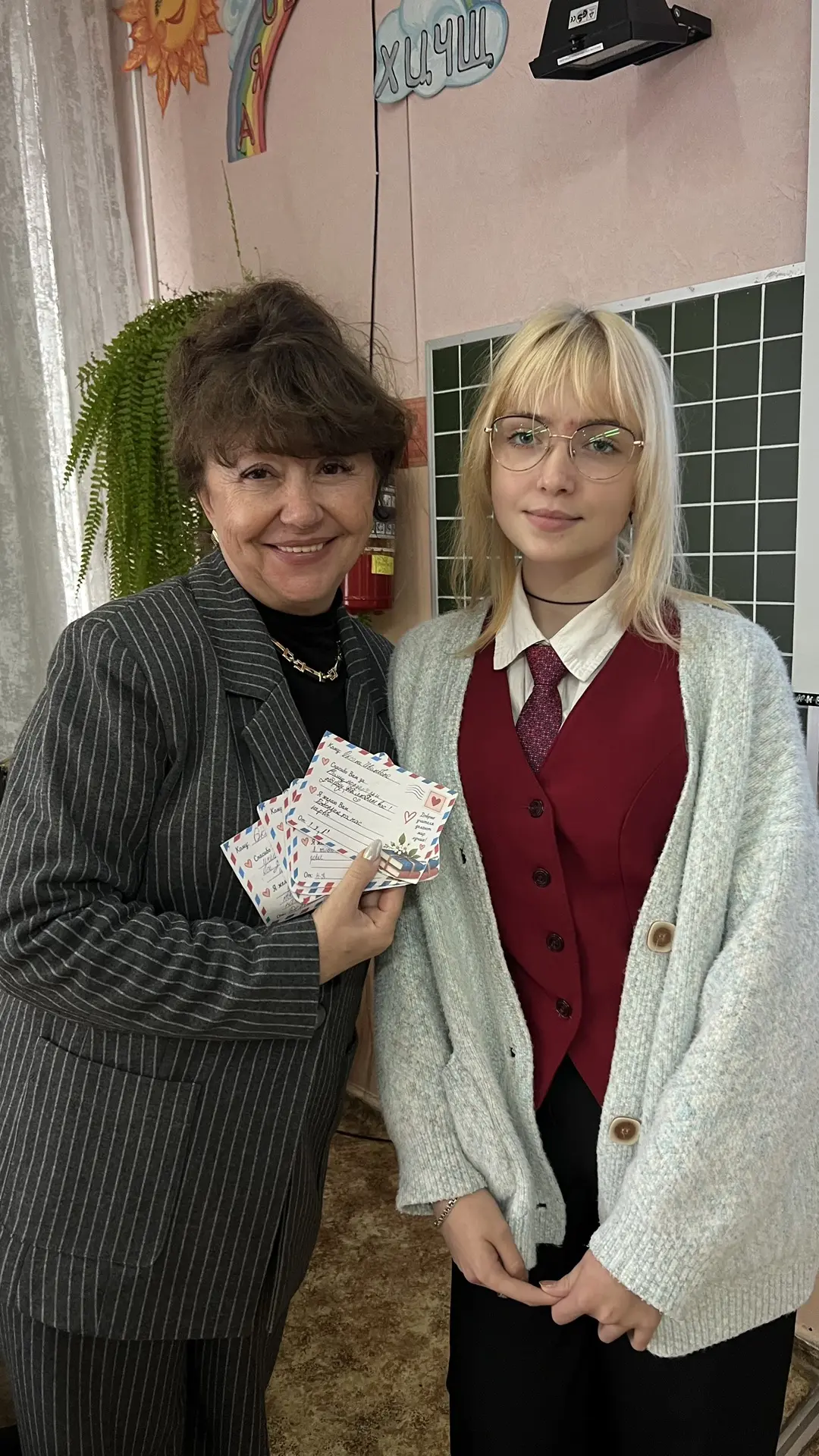 💌Почта доставлена!