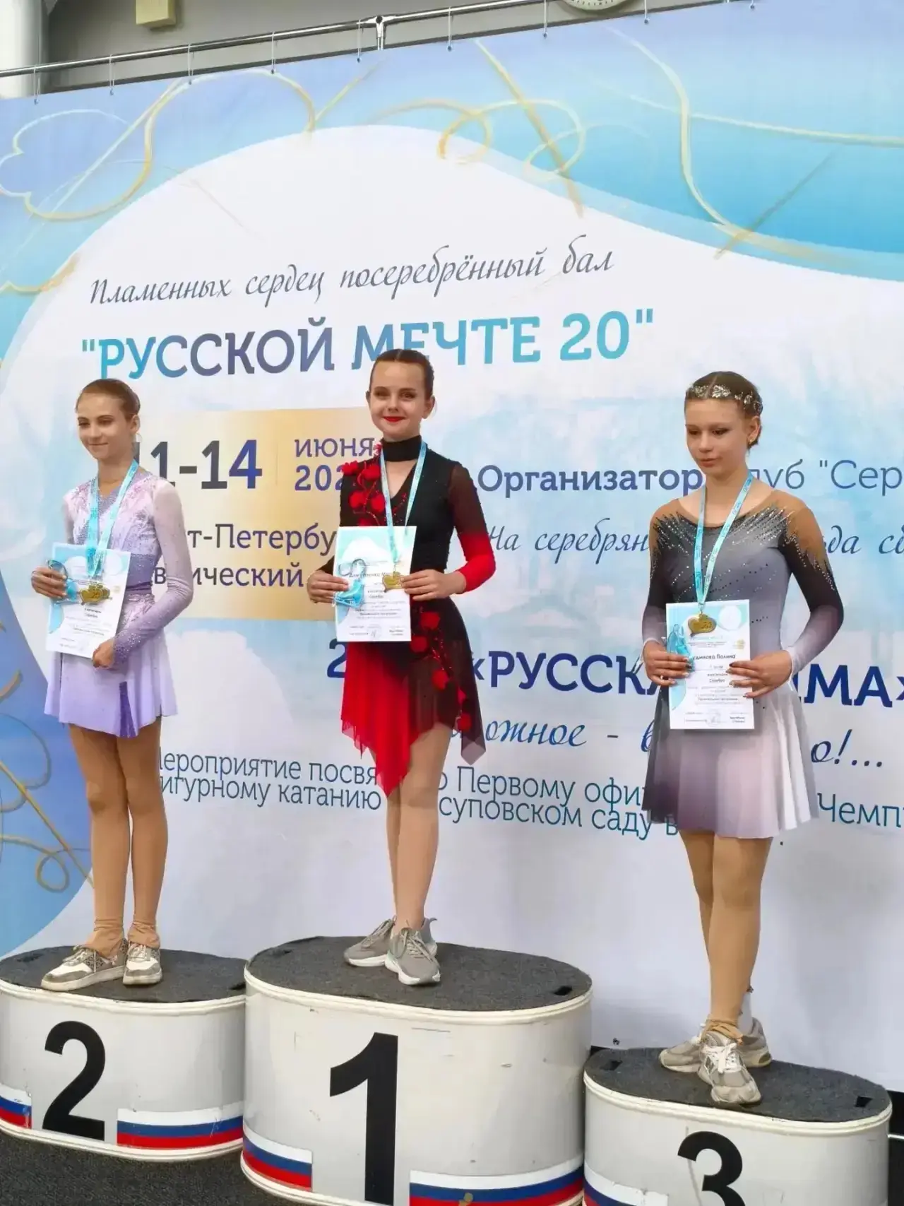 🥇 Ученица 6 «Г» класса Димитренко Мария заняла 1 место в мероприятии, которое посвящен...