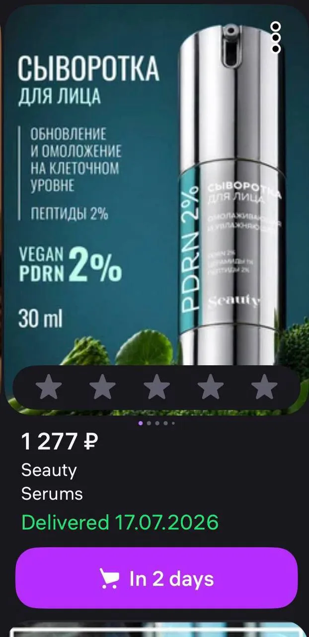 Наверное все уже видели информацию про склады, к сожалению это коснулось и нас …

За последние дни н