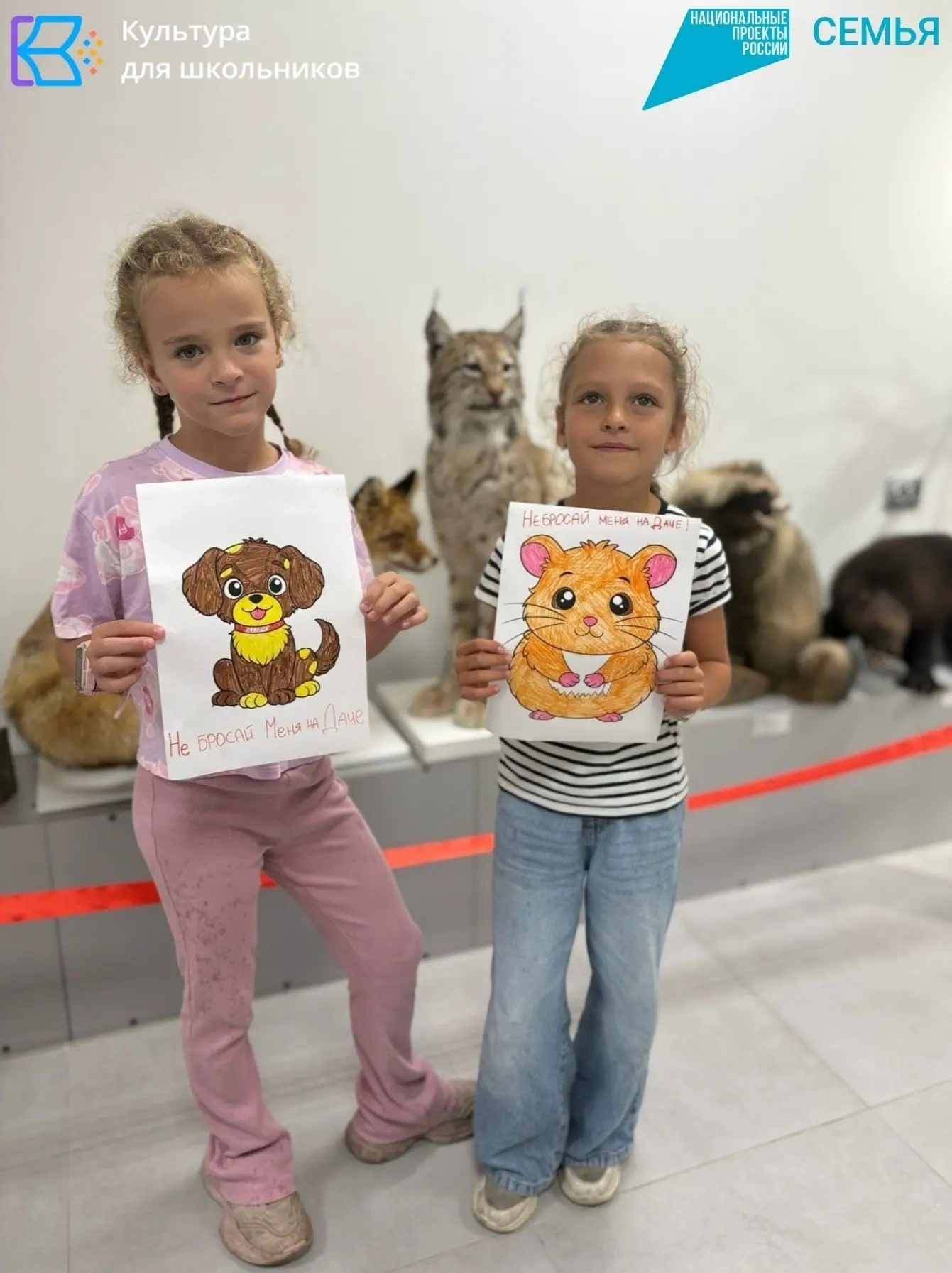 🐶  Ребята из дворового клуба «Югрыш» приняли участие в зоозащитной акции «Не бросай ме...