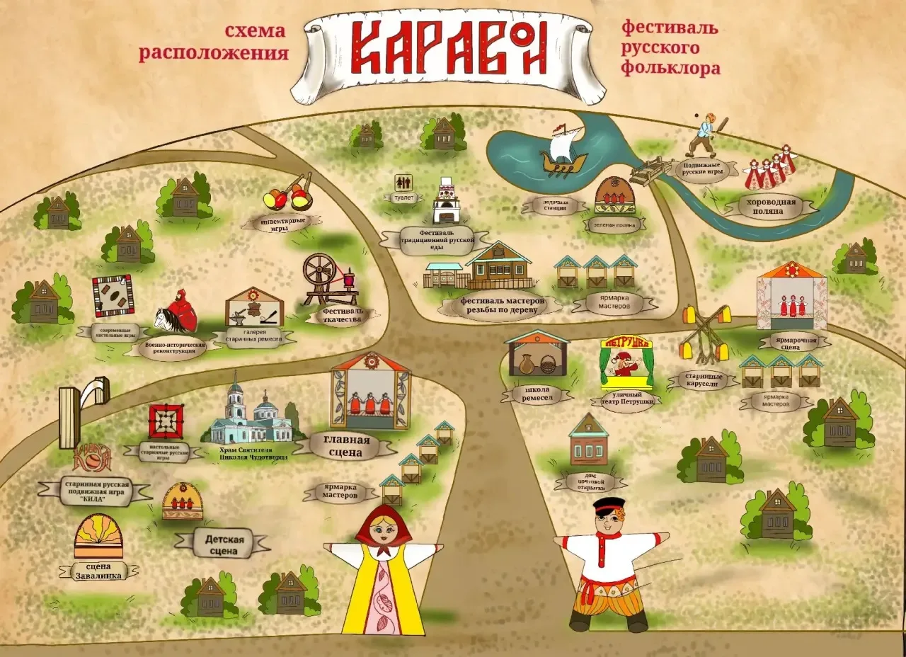 Каравон - уже завтра ☀️   Встречаемся 23 мая на «Каравоне» в селе Никольское.   Вас ждут самый больш