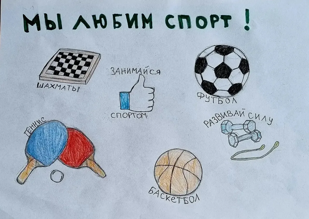 3 отделение. В рамках программы "Неделя популяризации активных видов спорта" представля...