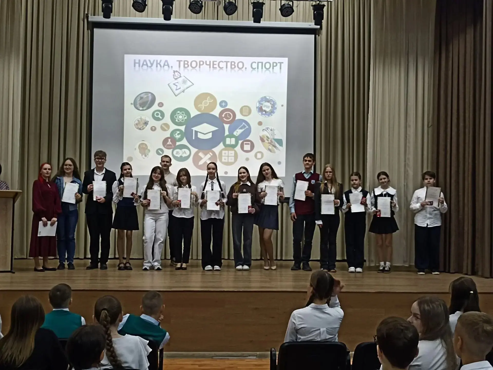 Праздник «Наука. Творчество. Спорт»: прекрасное подведение итогов работы за год