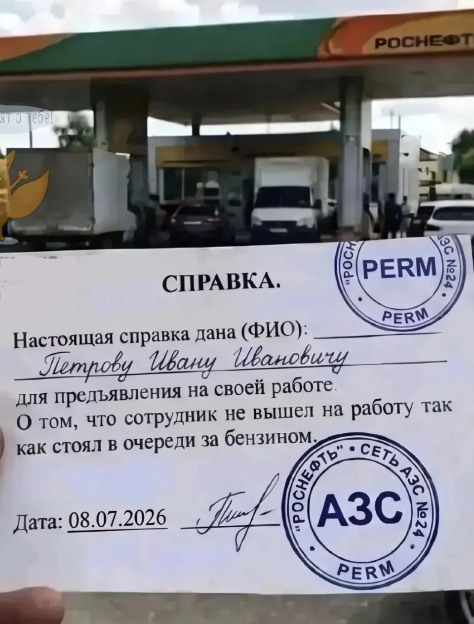Доброе утро, дорогие🫶