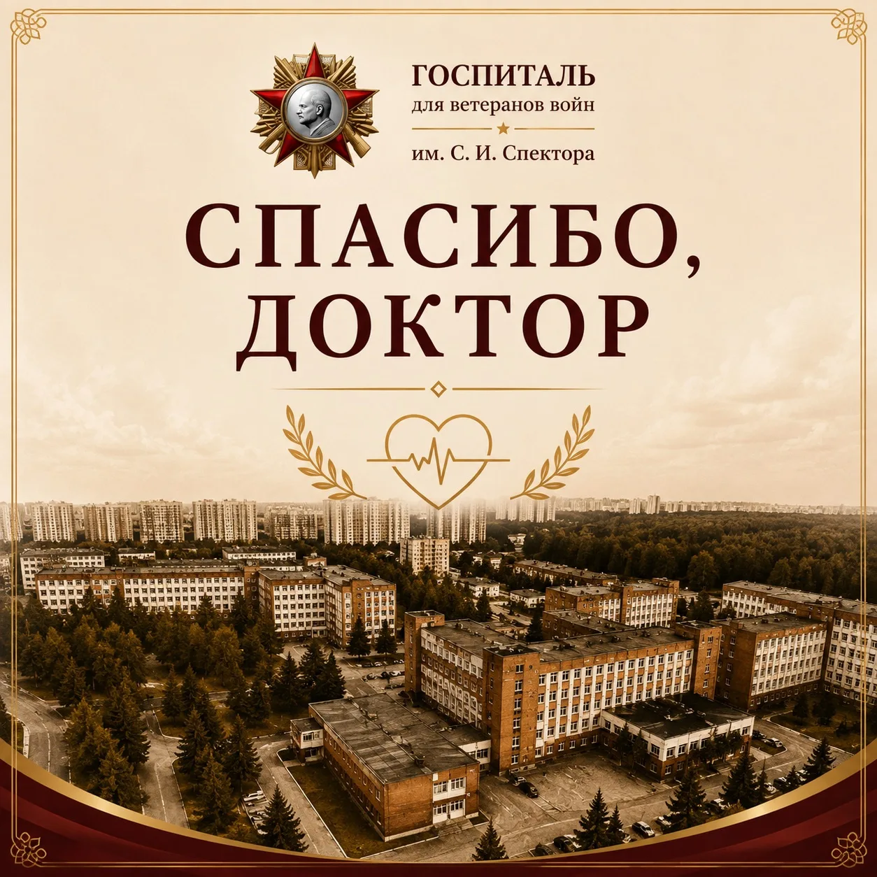 ❤️ Пускай ваша пятница будет наполнена добротой и позитивом!