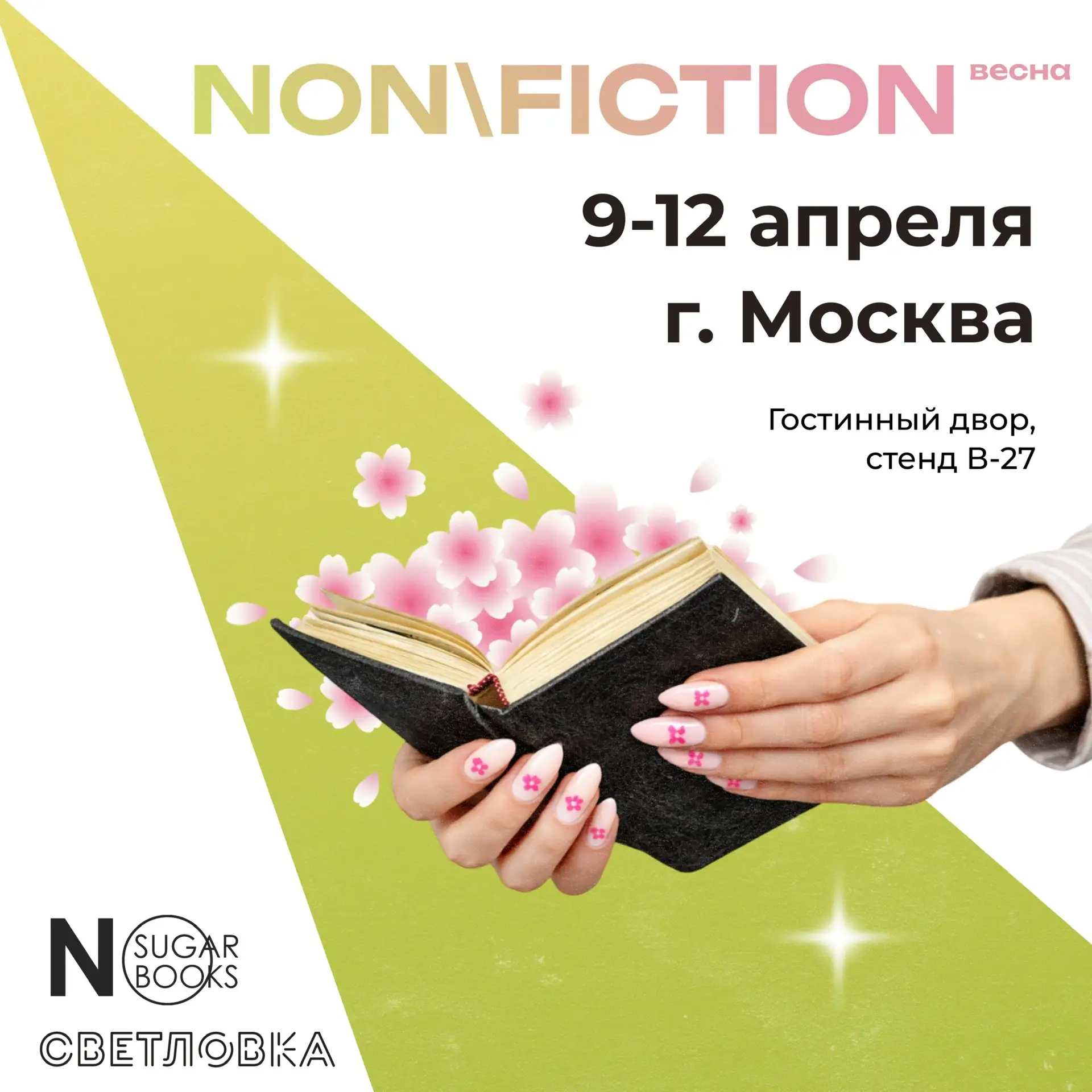 Друзья, спешим к вам с радостными новостями ❤️