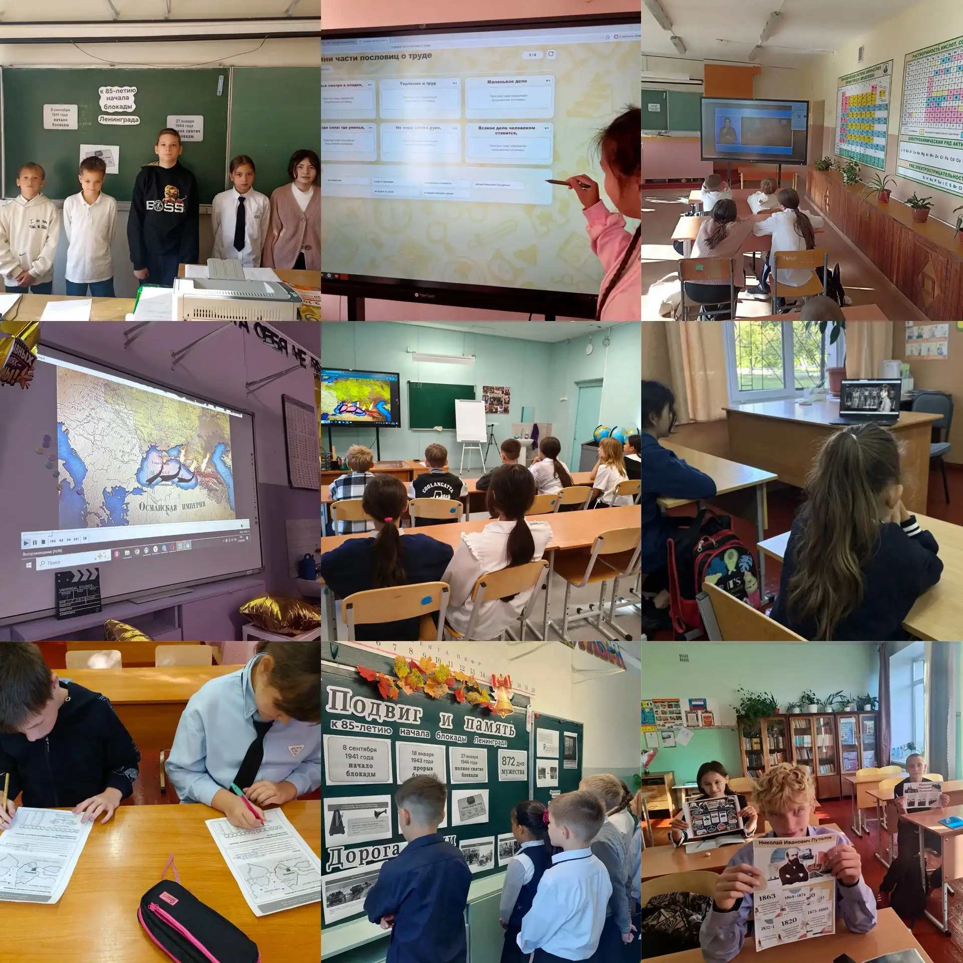 🎉 «Разговоры о важном»: итоги 7 сентября! 🎉
