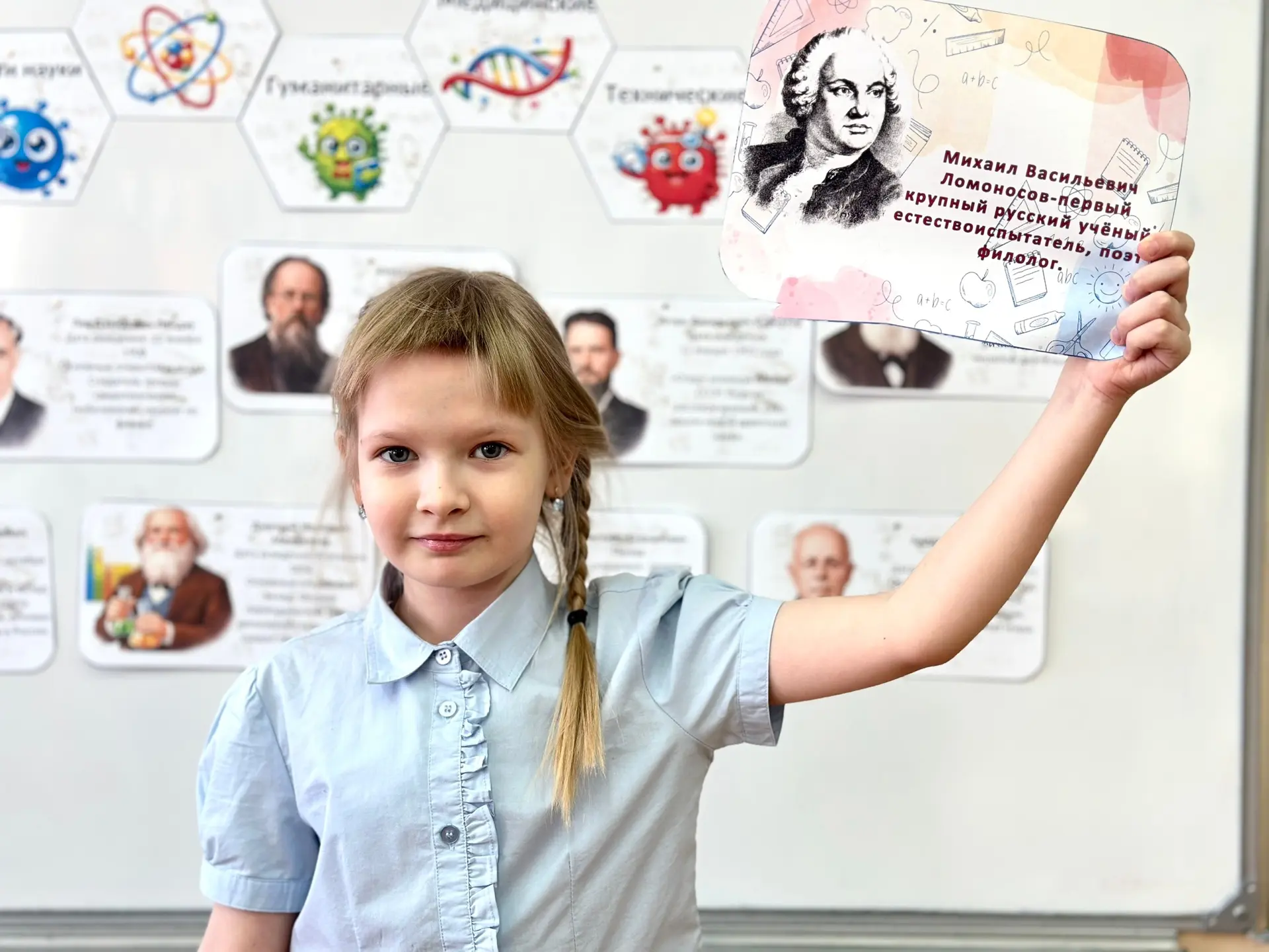 Первые шаги в мир науки начинаются с любопытства!  В преддверии Всероссийского дня науки, который от