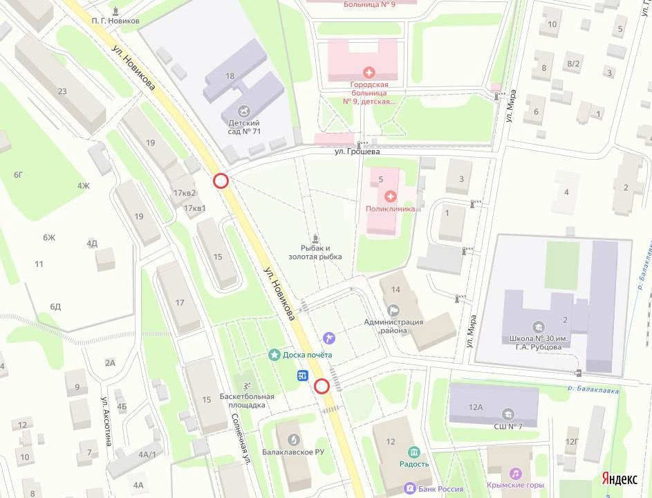 6 июня в Балаклаве ограничат движение транспорта