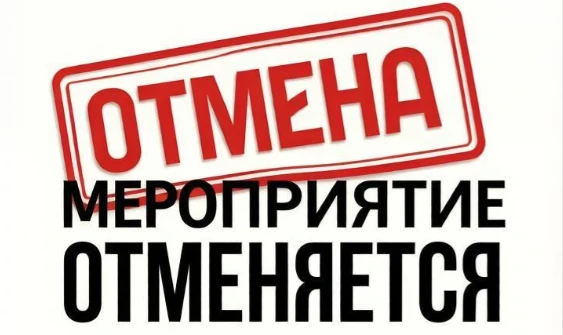 ❗ Важное сообщение! ❗