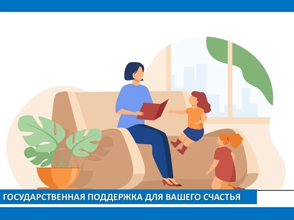 Социальные няни для малышей в Муроме
 
   Уже почти год на базе ГКУСО ВО «Муромский социально-реабил