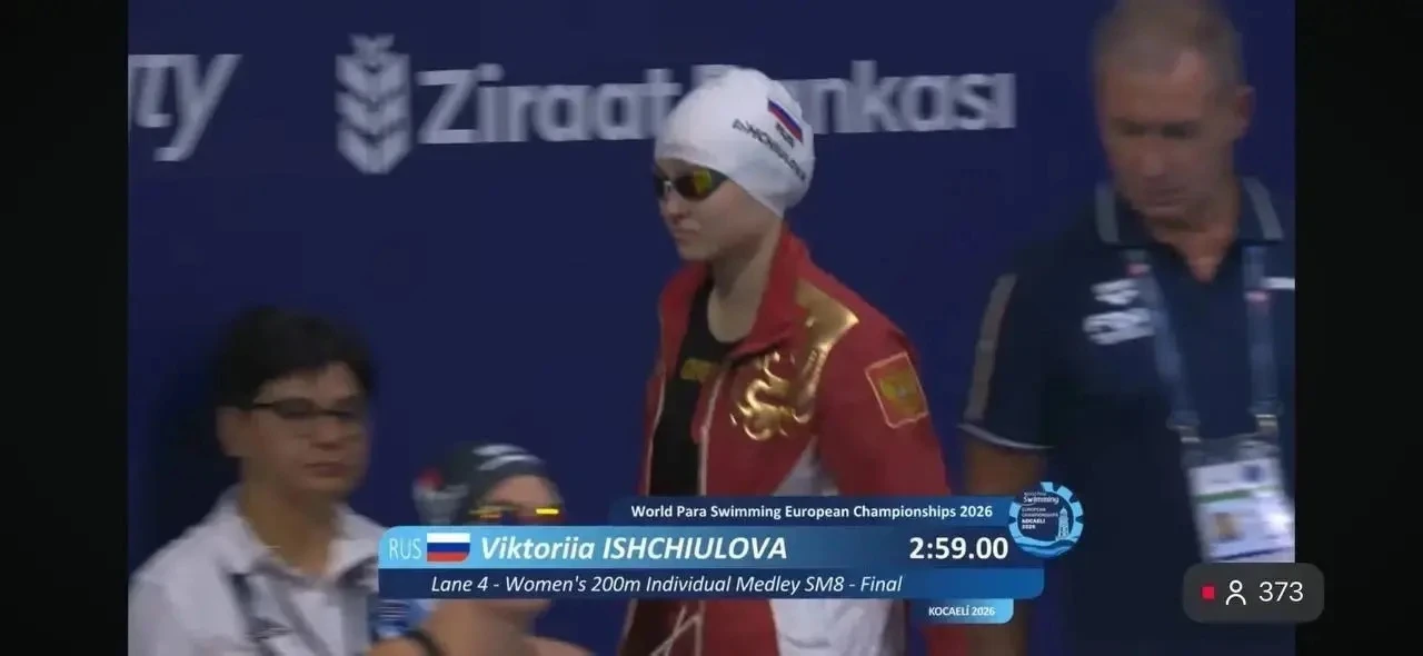 🥇Виктория Ищиулова завоевала золотую медаль на чемпионате Европы по паралимпийскому пл...
