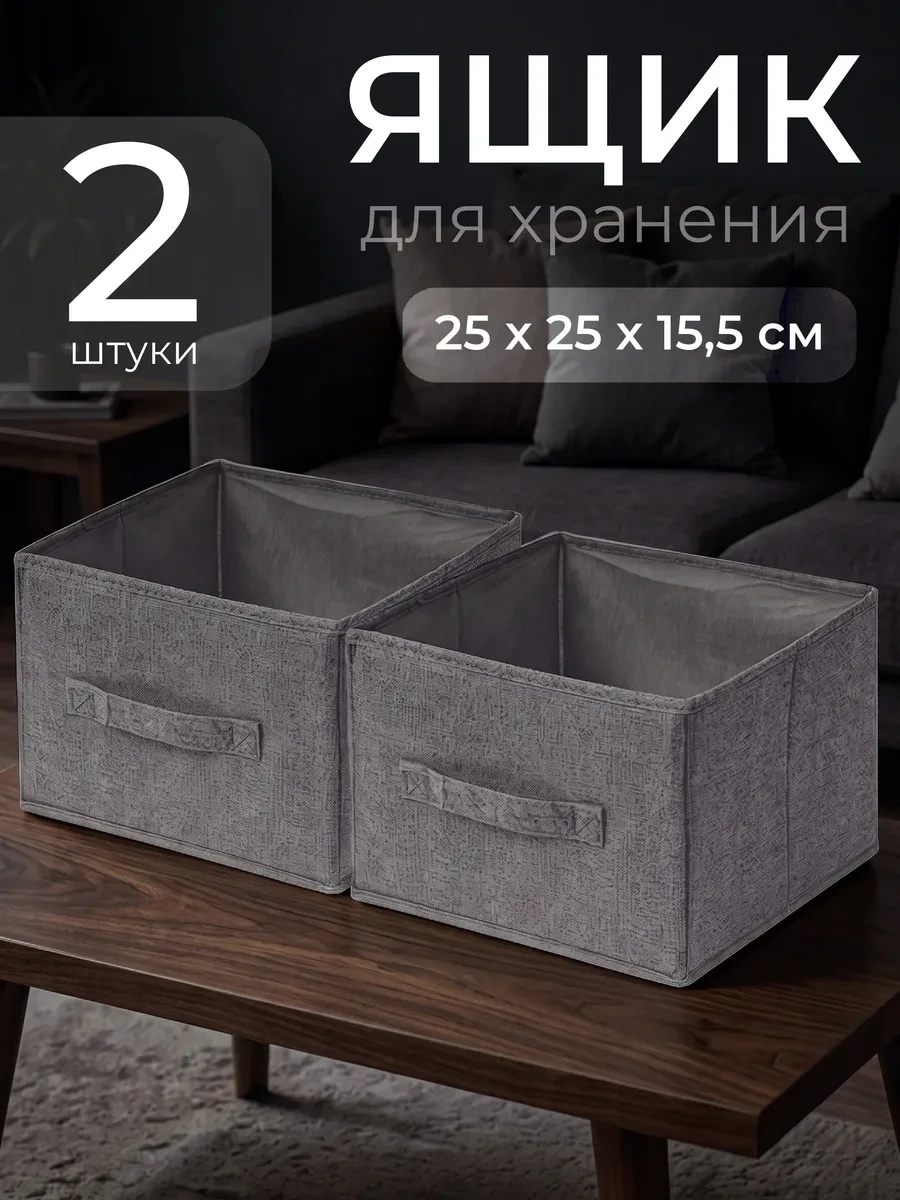 ⚡️ Органайзер для одежды подвесной для хранения вещей 2шт, IKEA