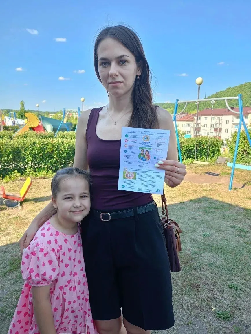 Всероссийская неделя правовой помощи!
В рамках акции  среди родителей воспитанников были распростран