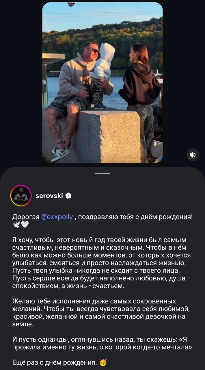 Малыха дршку сегодня праздновать будет.