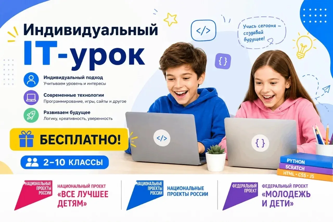 Уважаемые родители!