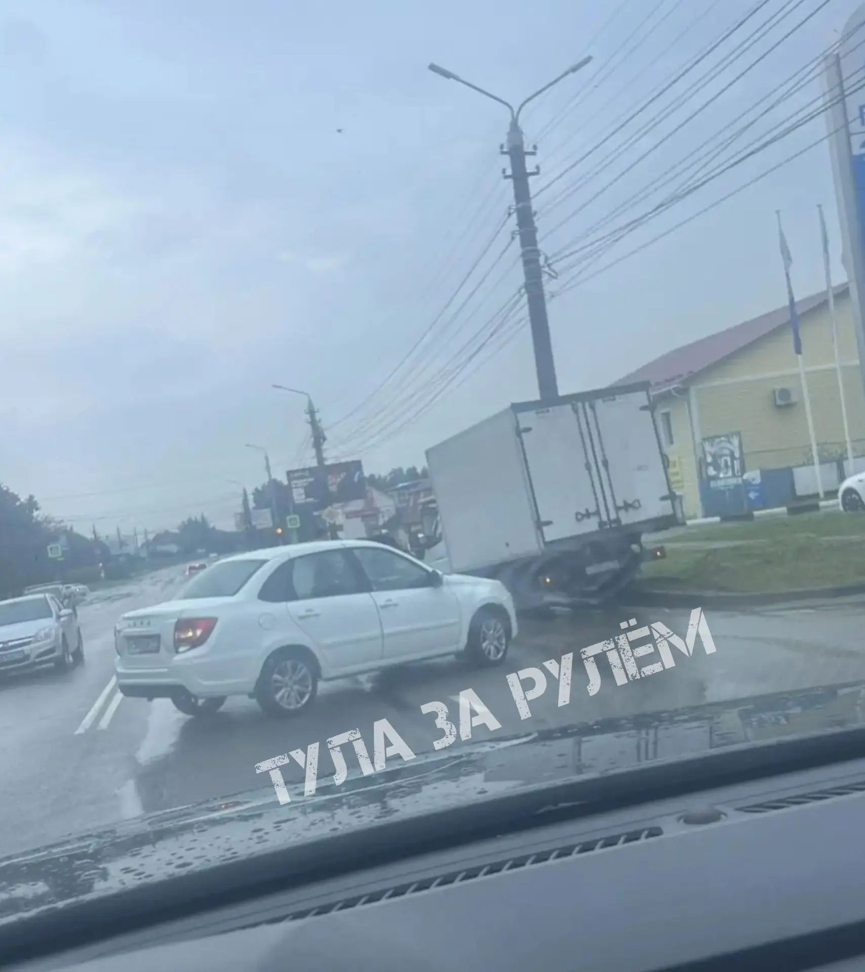 ❗️ Одоевское шоссе ДТП