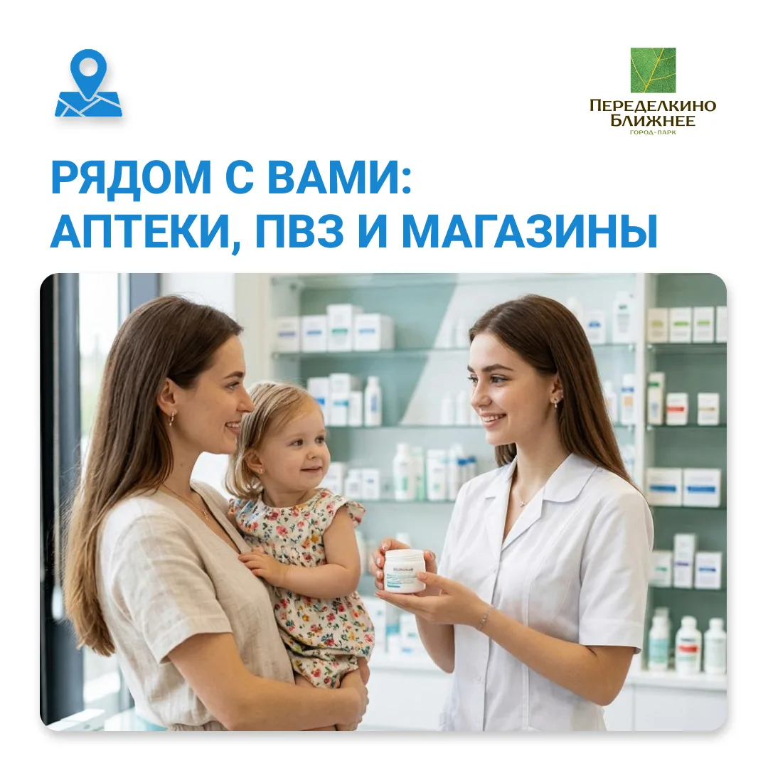 ✅Быстро и удобно