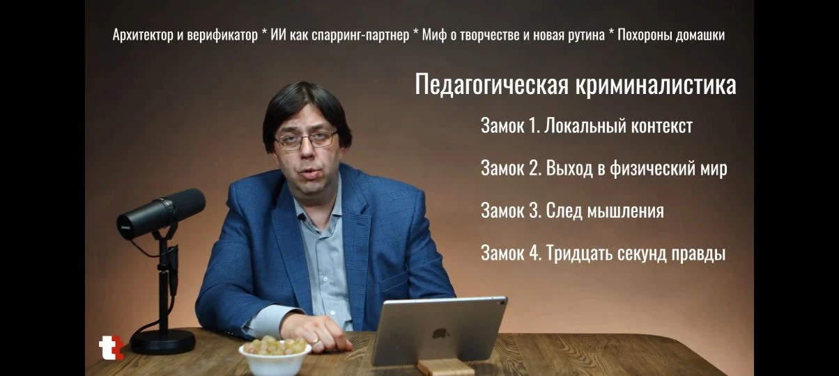 Куда ИИ не ходит и при чём здесь запах мандаринов?
