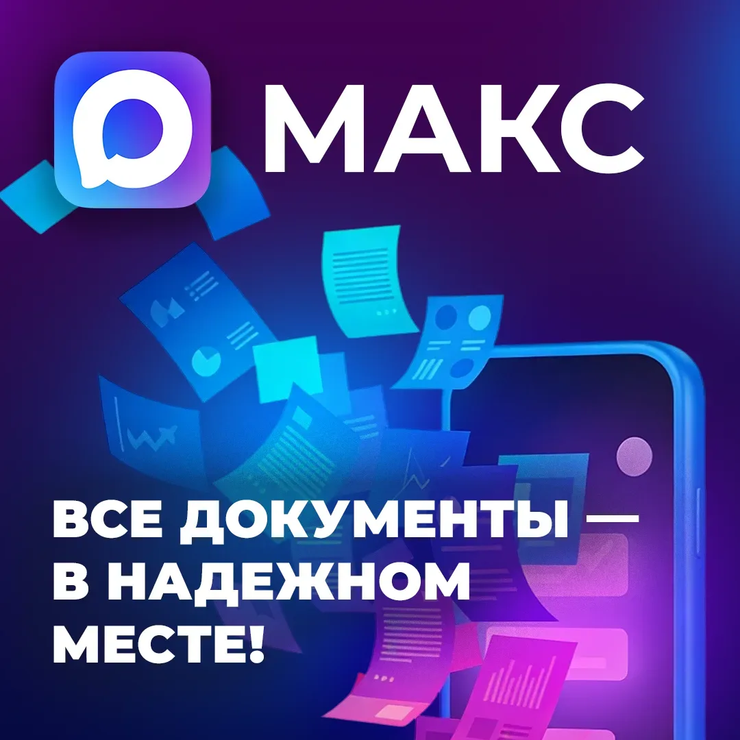 Цифровые документы вместо фото в галерее.