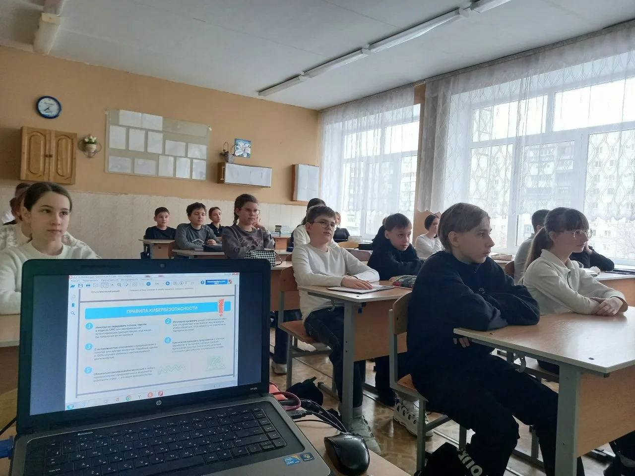 📣 2 марта в нашей школе прошло очередное внеурочное занятие "Разговоры о важном", посвященное актуал