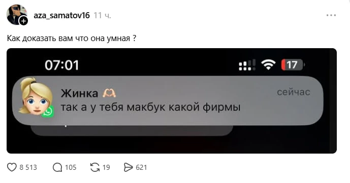 Новый тест на IQ показали в тредс. 

Очевидно, что от макдоналдса 🤣