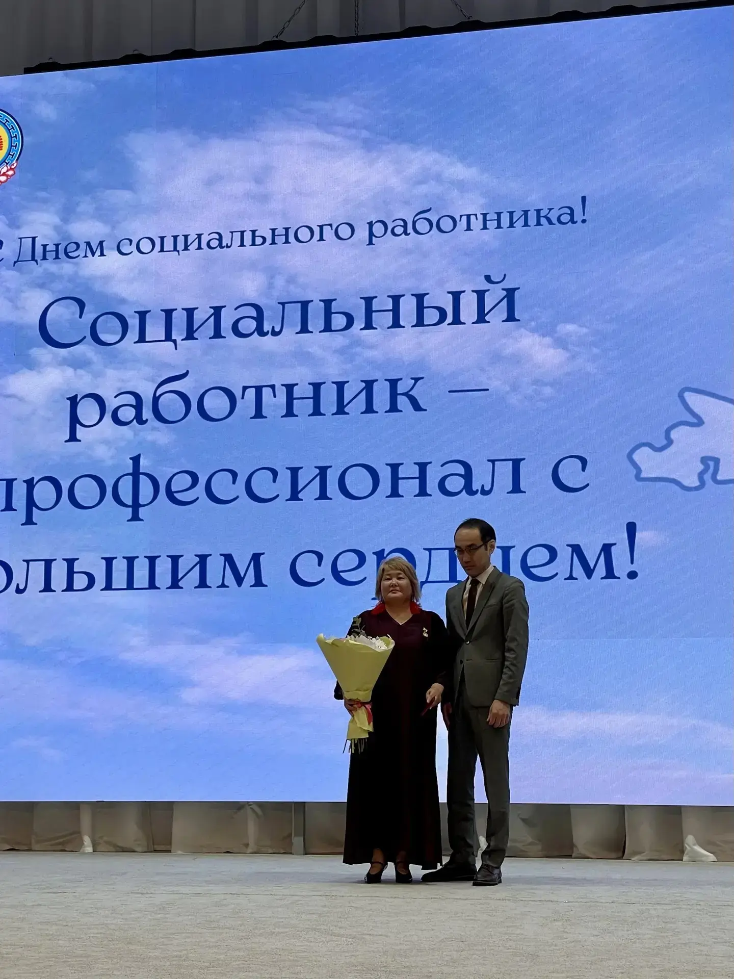 Признание заслуг и верности профессии! 🏆
8 июня, в День социального работника, в Доме Правительства