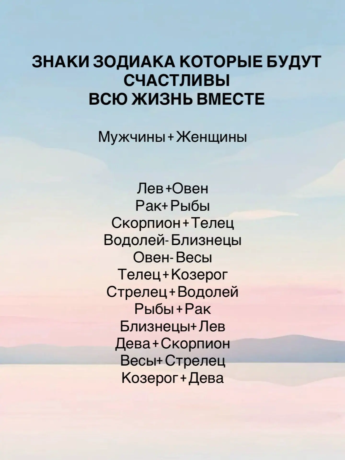 👉🏻 Гороскоп - подписаться