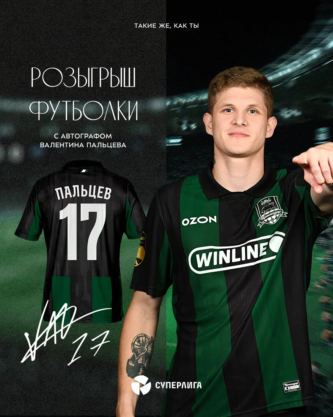 Бум! 💥