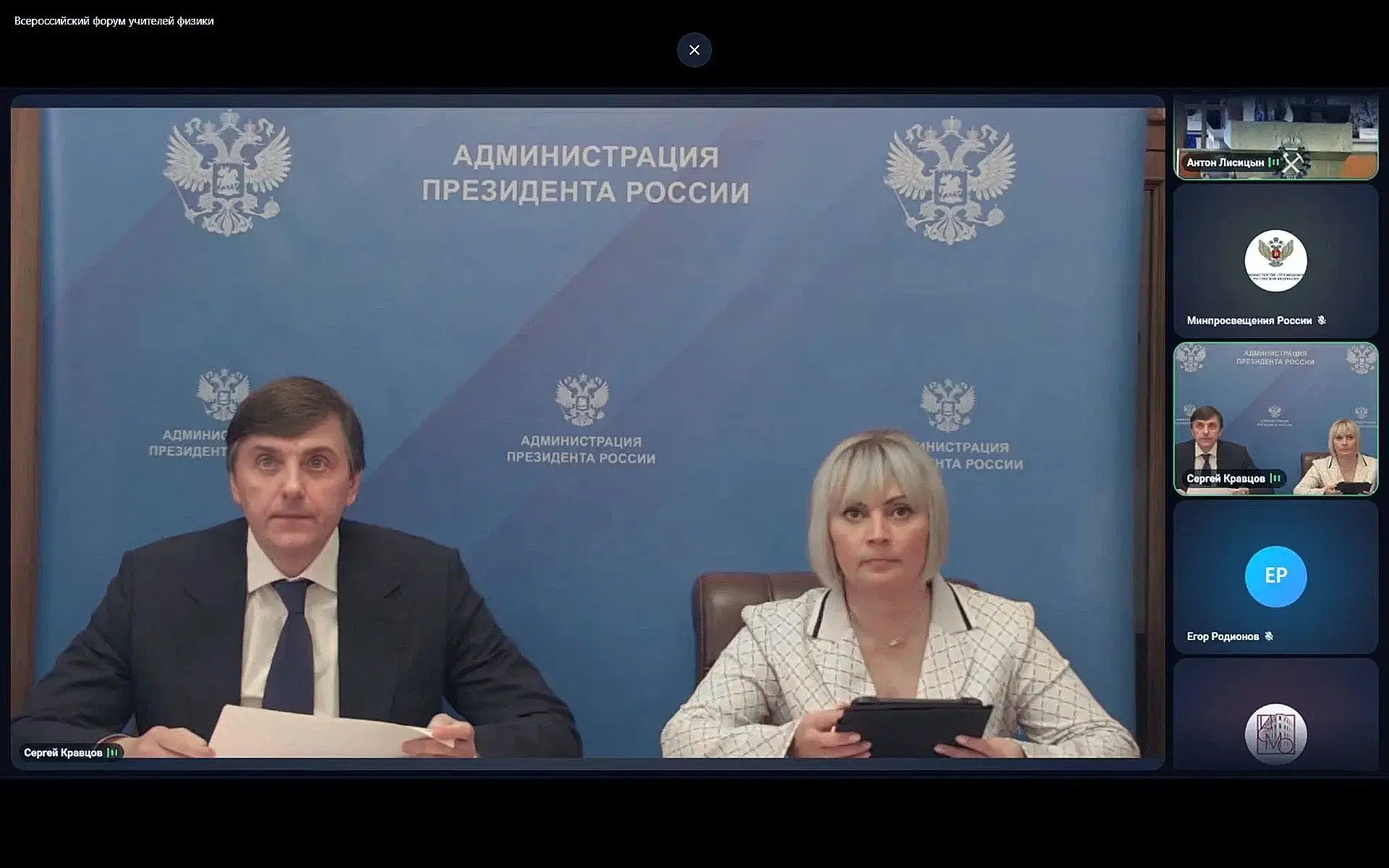 В России появятся единые учебники по физике
