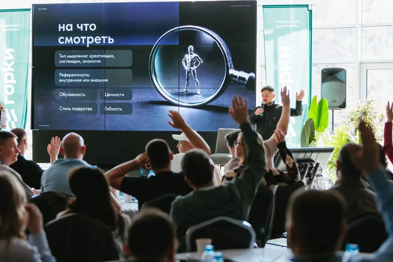 🌟Горящие глаза и состояние «вау, теперь я все понял!» — это то, что объединяет всех участников наше