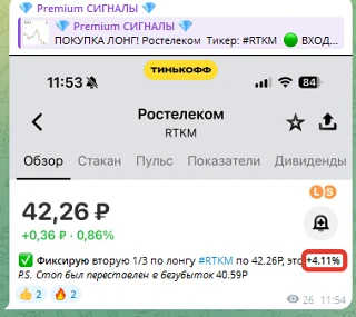 ❗️📈📉Нестабильность на рынке: ЧТО ДЕЛАТЬ?