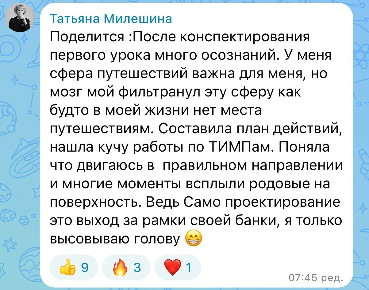 Последняя возможность получить доступ к тест-драйву❗️
