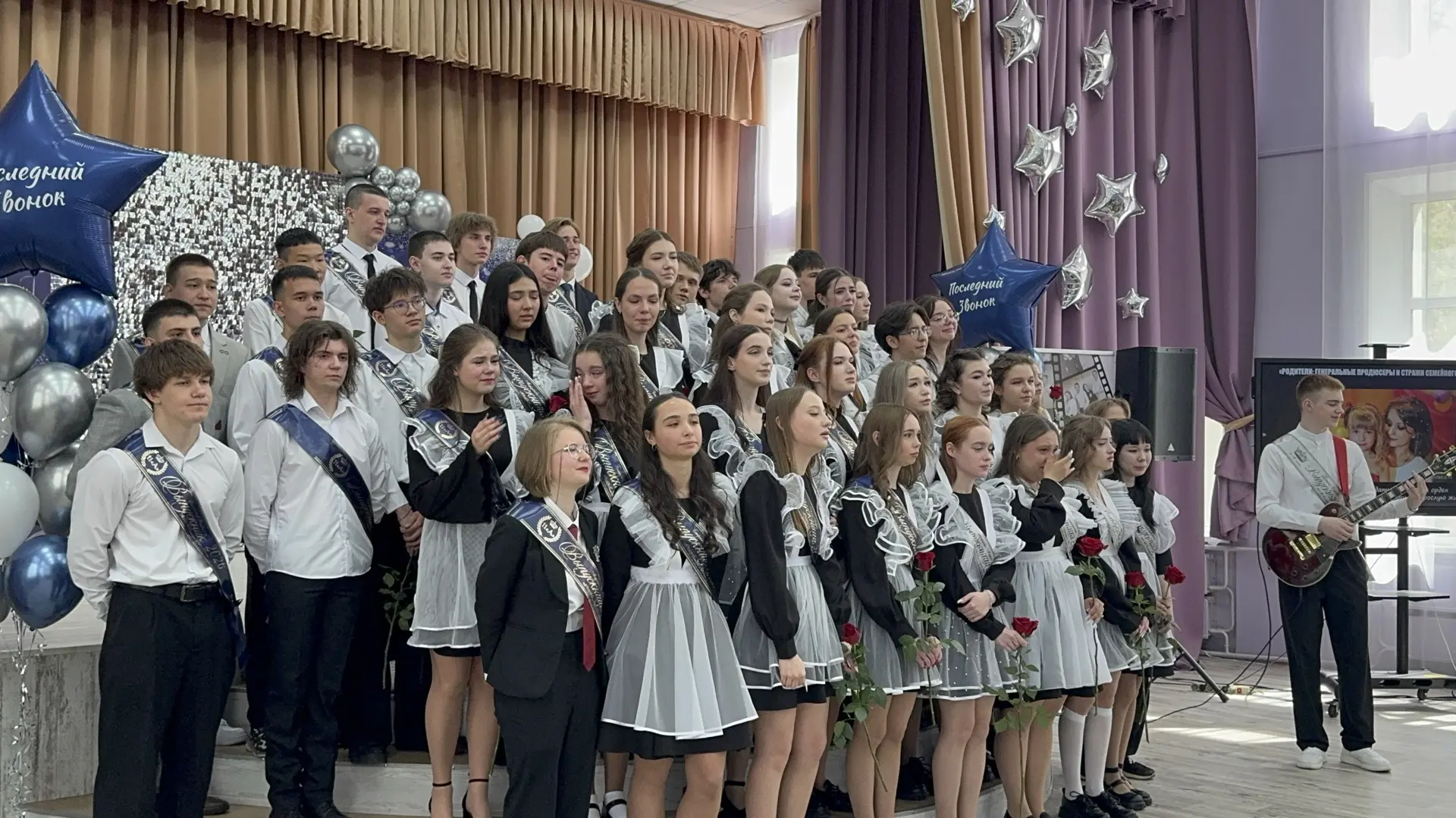 #ПоследнийЗвонок2026 #Выпускники2026 #Гимназия2