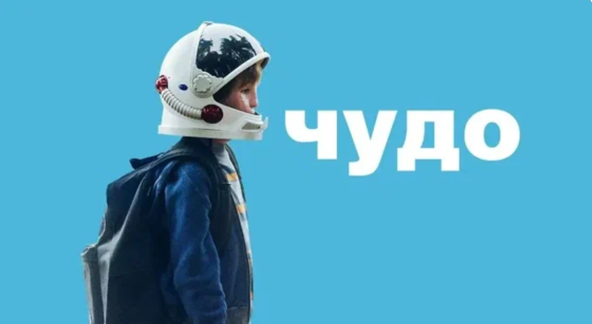 С Днём знаний!
