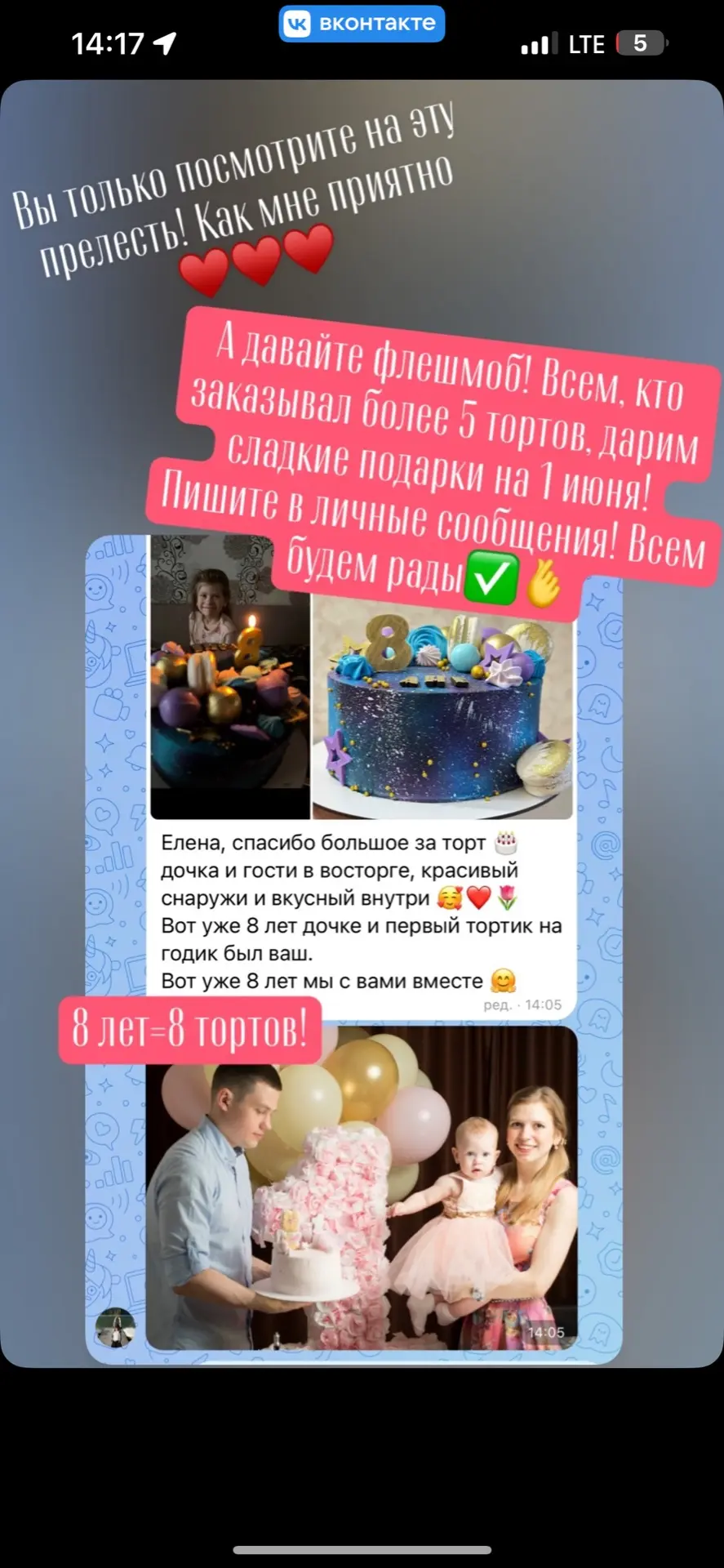 Друзья, вы только посмотрите, я улыбаюсь уже 10 минут, после этого сообщения! Я знаю мн...