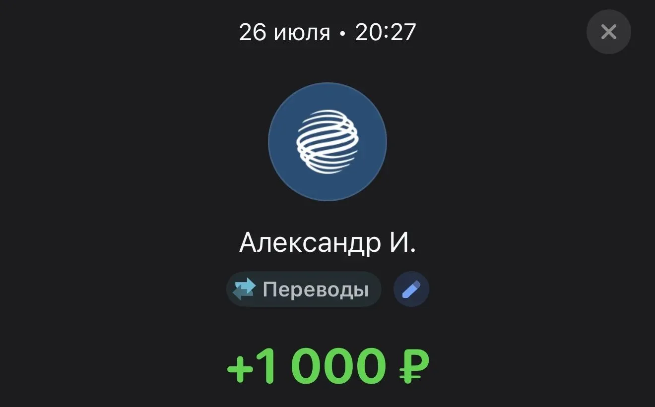 Спасибо большое 🙏🩷