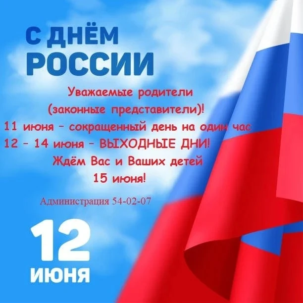 С праздником 💐