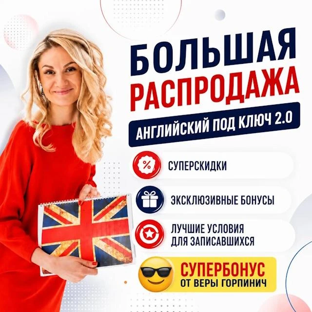 Через 2 часа - в 19.30 МСК стартует
