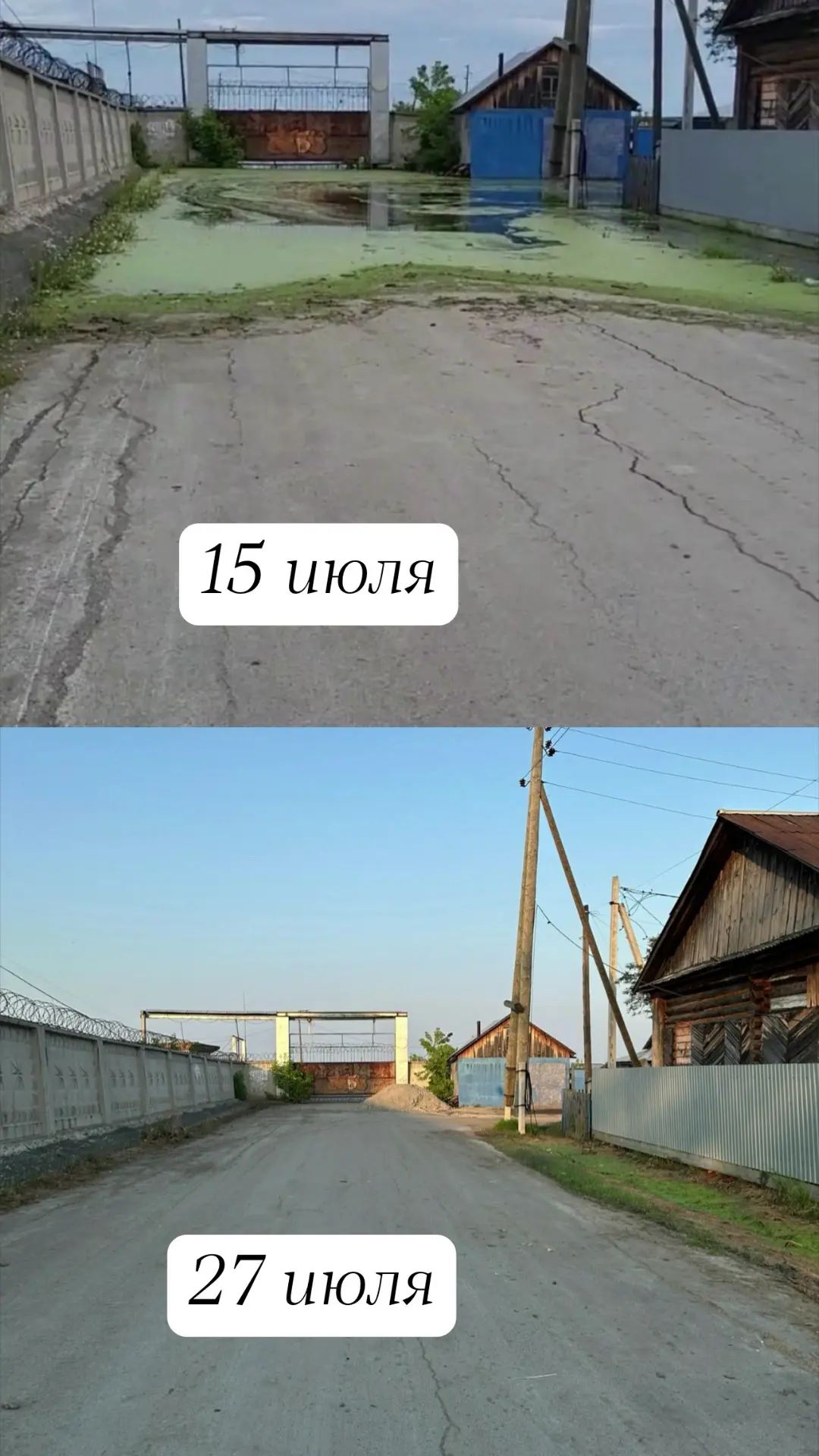 У этой аномально жаркой погоды есть очевидный плюс - вода уходит, огороды становятся су...
