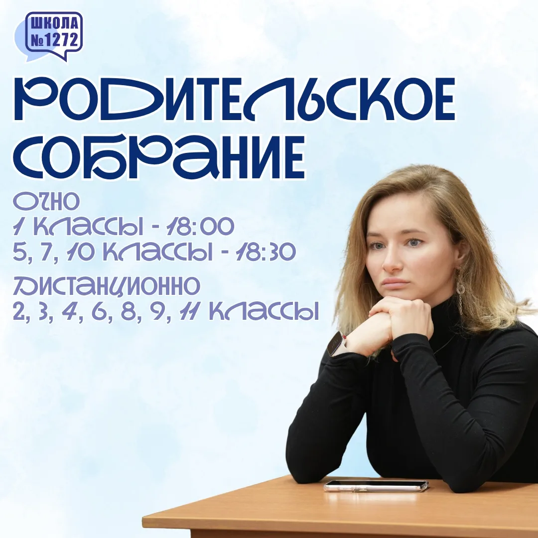 Встретимся уже завтра!😍