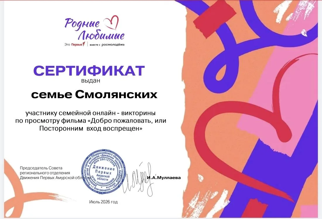 Медиа публикации